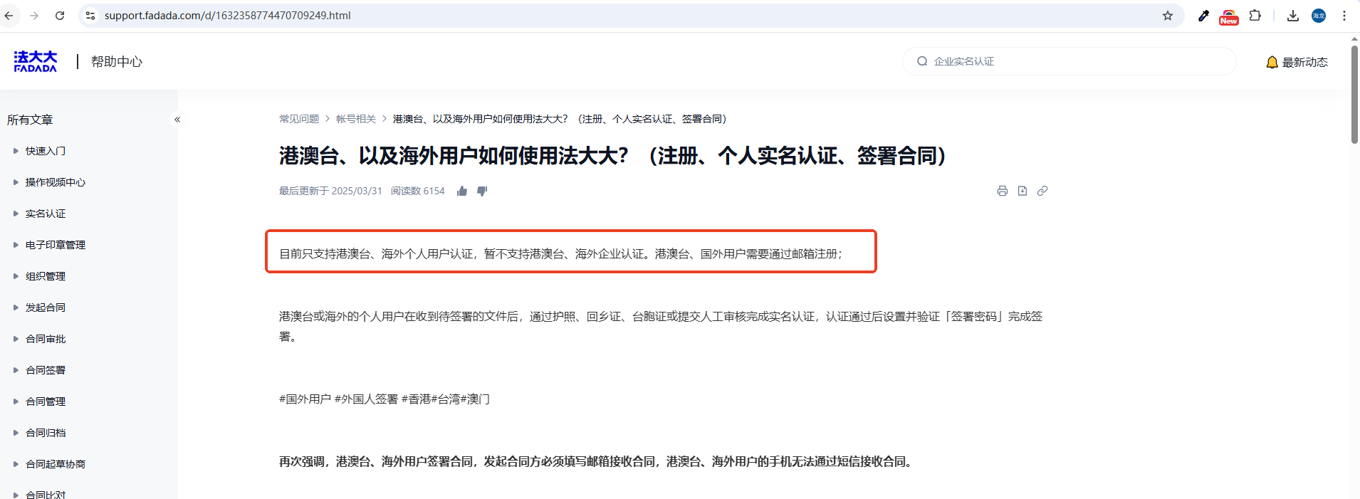 如圖片無法顯示，請刷新頁面