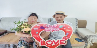 歲月留影·愛在七夕