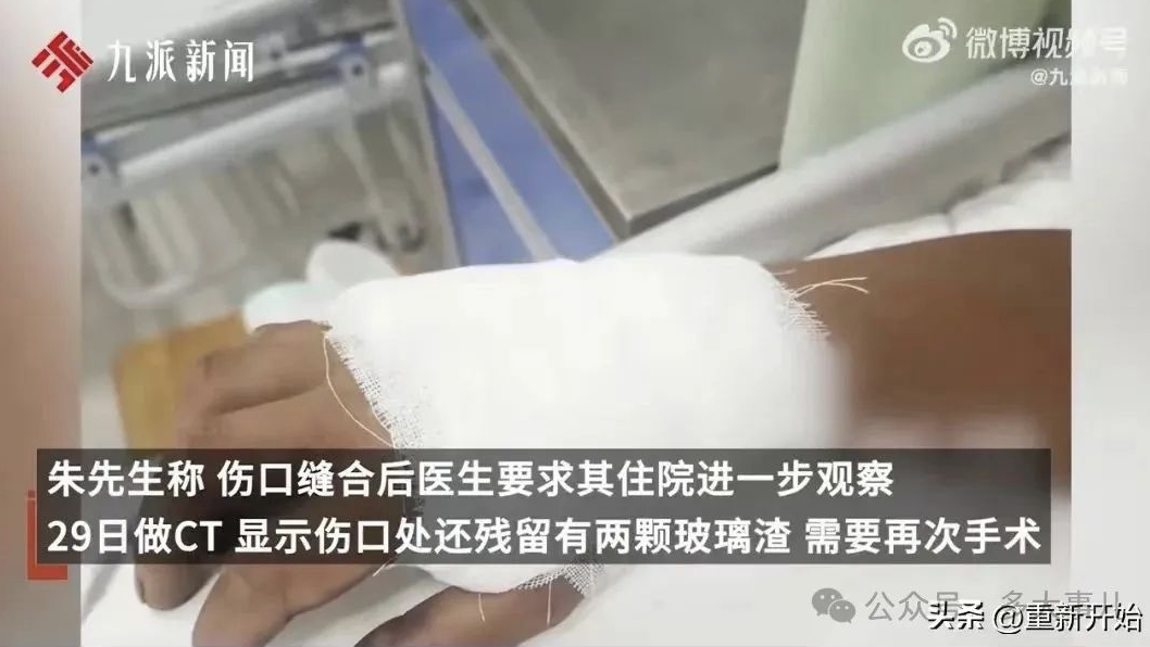 截屏2025-07-02 17