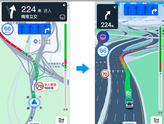 再不怕走岔路！高德車道級(jí)導(dǎo)航上線8城：新增支持小米11 Pro