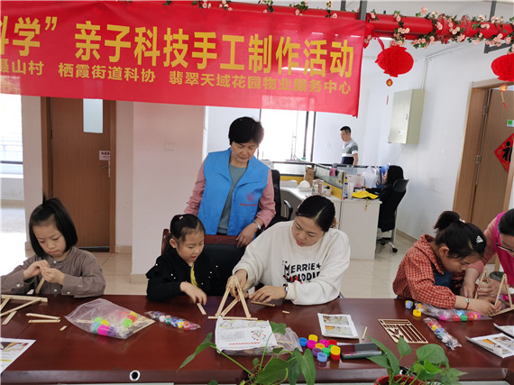 攝山村:學(xué)黨史 見行動(dòng)“童心向黨 趣玩科學(xué)“青少年科普活動(dòng)