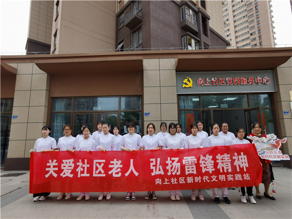 向上社區(qū):關(guān)愛社區(qū)老人 弘揚雷鋒精神