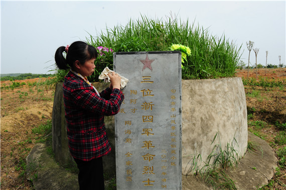 歸來兮，英雄——句容茅山村守護英烈散記