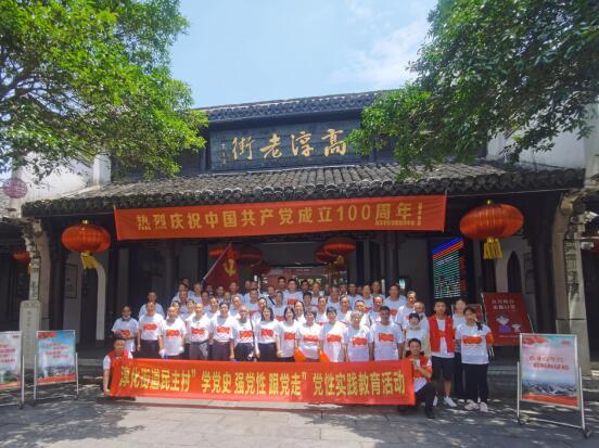 民主村:探尋紅色印跡 堅(jiān)定信仰信念