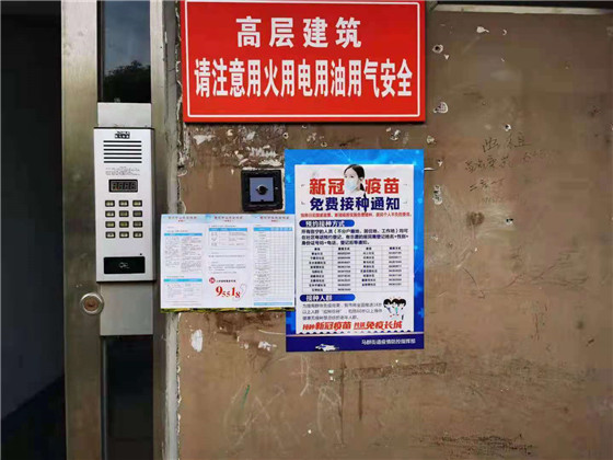 潤康苑社區(qū)結合安全生產(chǎn)月開展防災減災宣傳活動