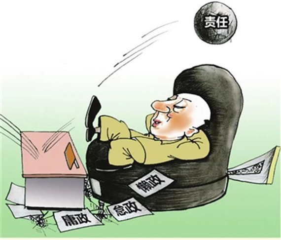 央媒怒批：不會辦、不敢辦、不愿辦，濫用“按規(guī)定辦”，讓基層難辦！