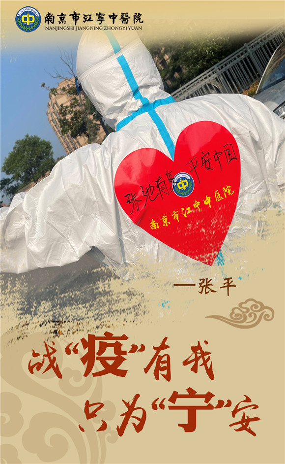 海報(bào)|戰(zhàn)“疫”中不一樣的背影