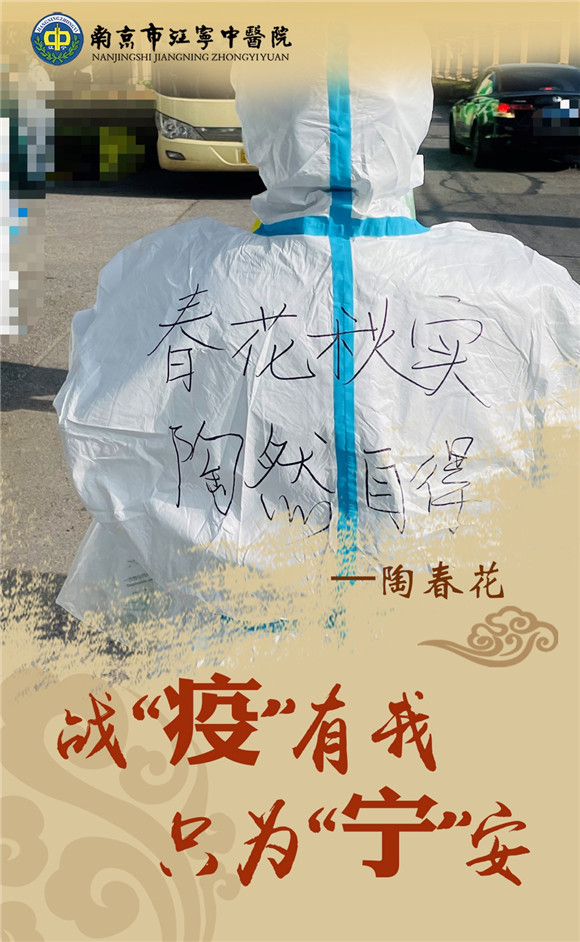 海報(bào)|戰(zhàn)“疫”中不一樣的背影