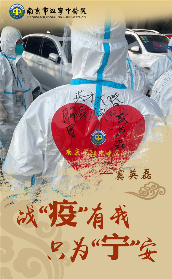 海報(bào)|戰(zhàn)“疫”中不一樣的背影