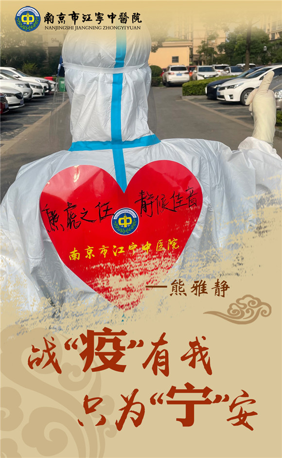 海報(bào)|戰(zhàn)“疫”中不一樣的背影