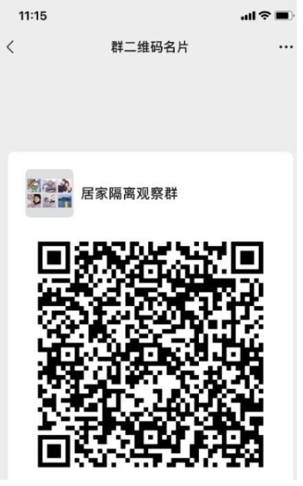 荊劉村方芳:亮麗“網(wǎng)格藍(lán)”守好疫情防控“責(zé)任田”