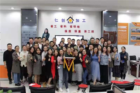 仁創(chuàng)的高度瞄準(zhǔn) 建筑界的豐田 專訪南京仁創(chuàng)集團(tuán)董事長(zhǎng)、江蘇省鋼鐵服務(wù)業(yè)協(xié)會(huì)副會(huì)長(zhǎng)田凱